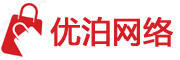 企业网站建设方案费用-企业网站建设开发定制-优泊网络科技发展有限公司